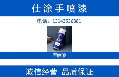 仕涂佛山线上分站